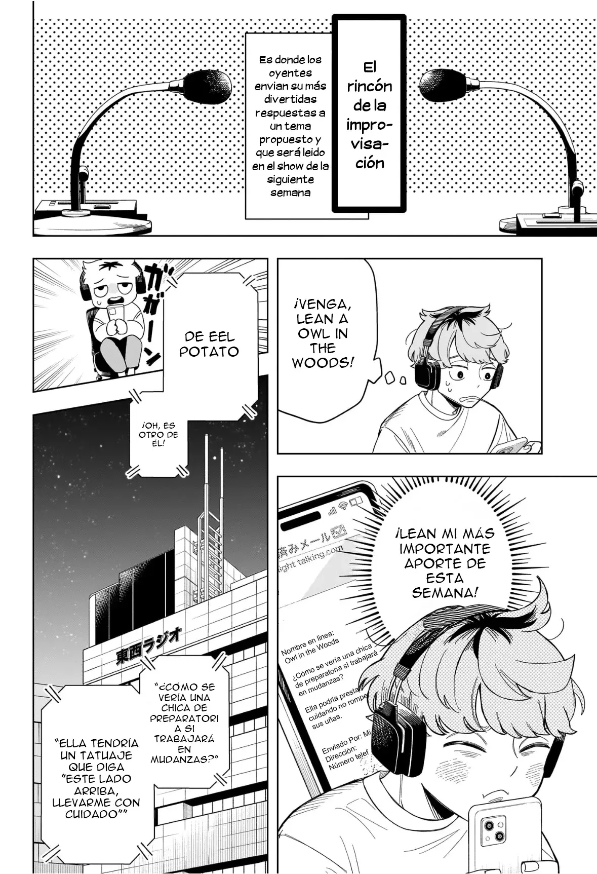 Read Someone Hertz ES Manga Online