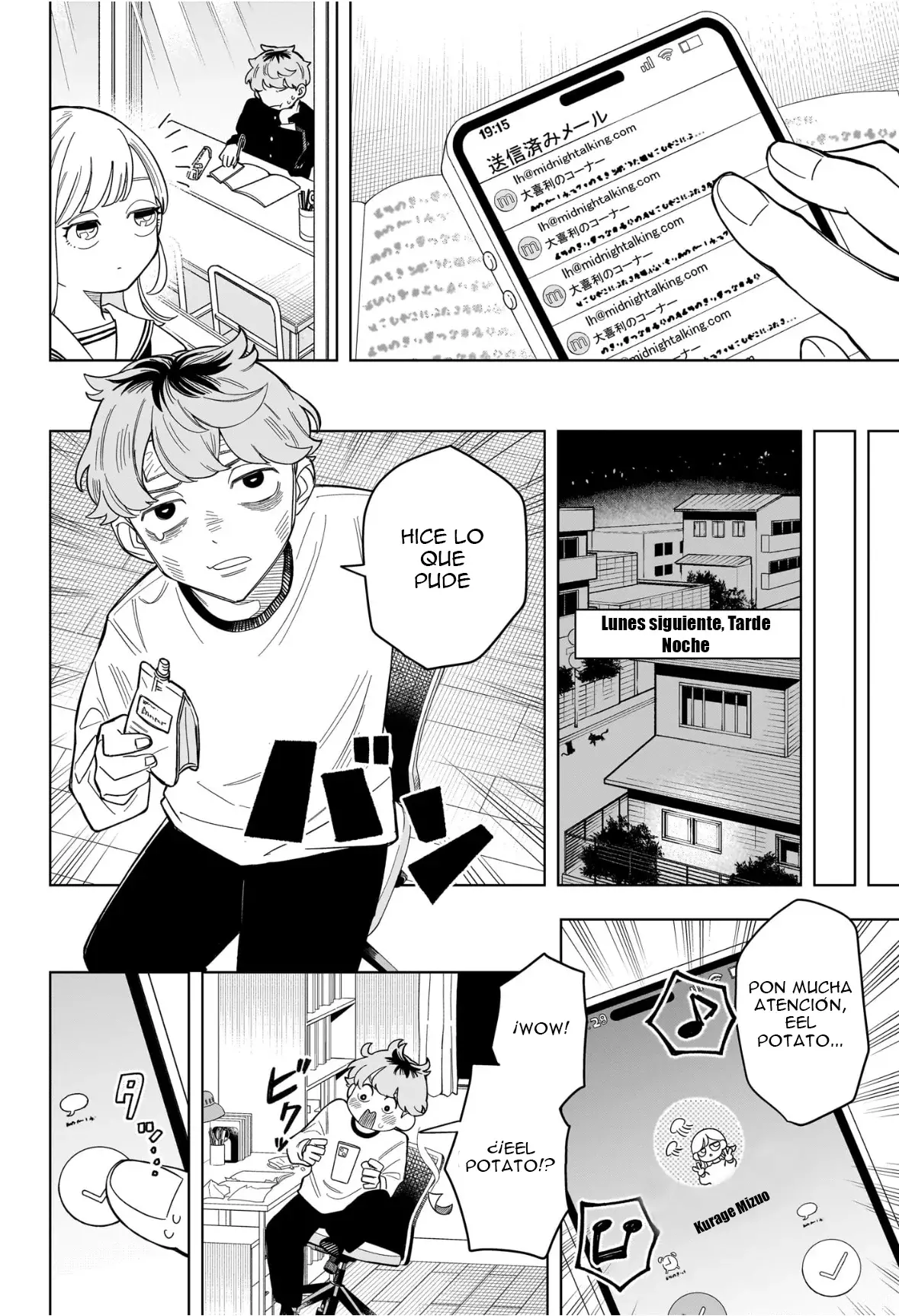 Read Someone Hertz ES Manga Online