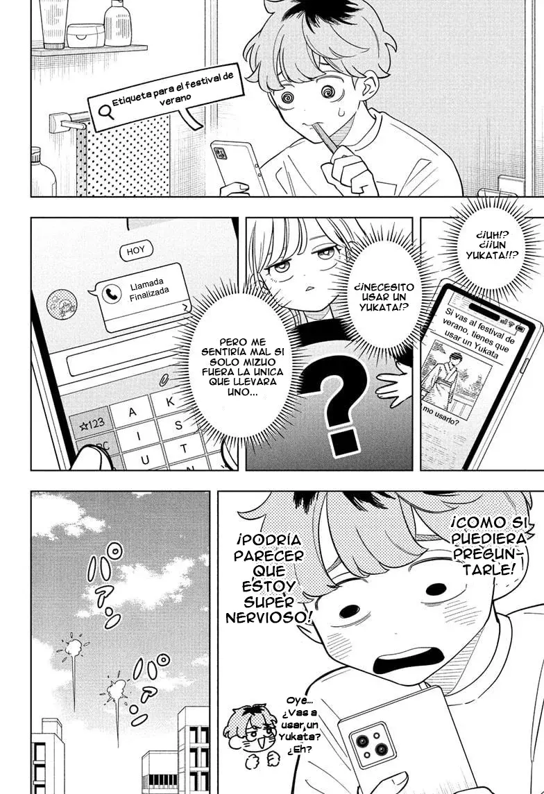 Read Someone Hertz ES Manga Online