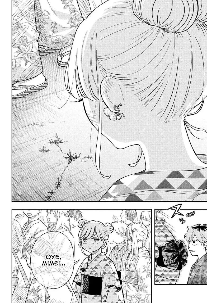 Read Someone Hertz ES Manga Online