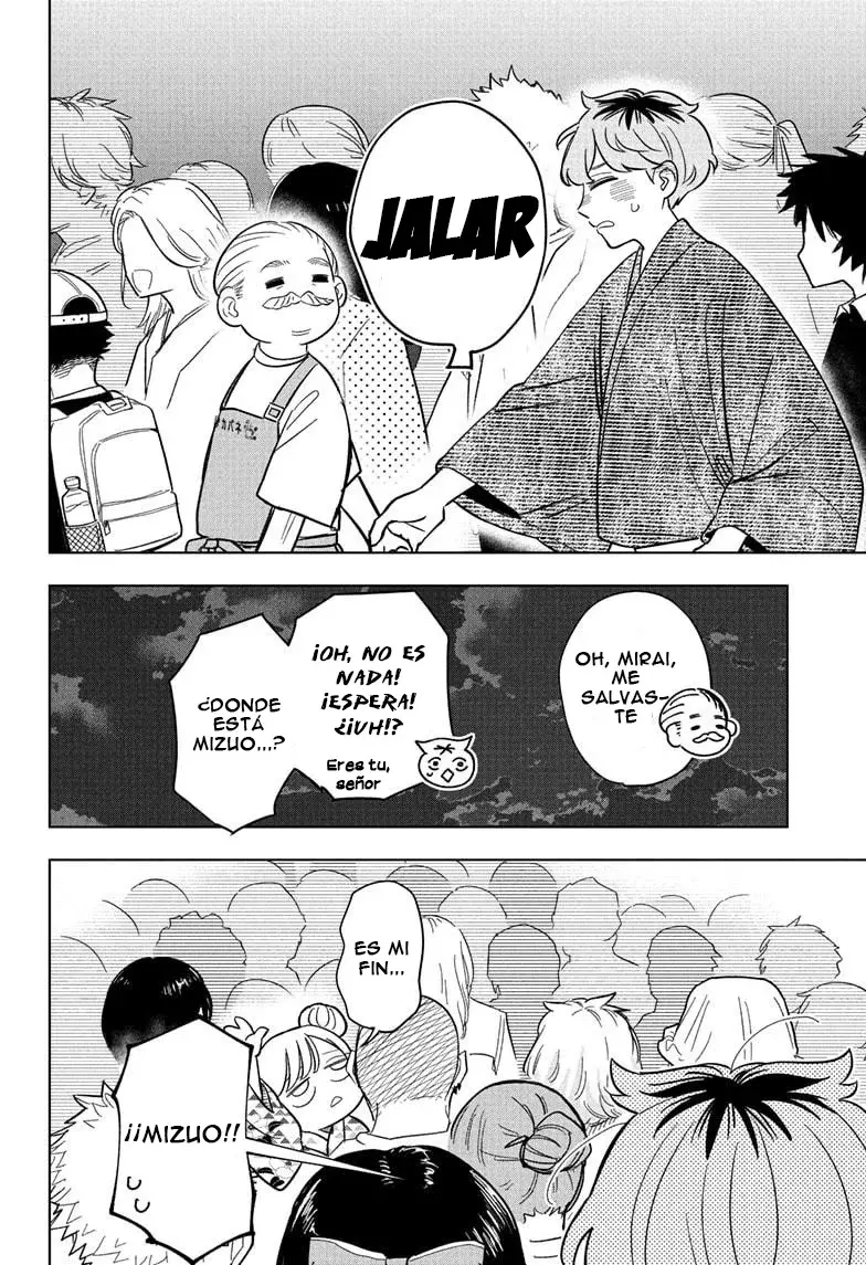 Read Someone Hertz ES Manga Online