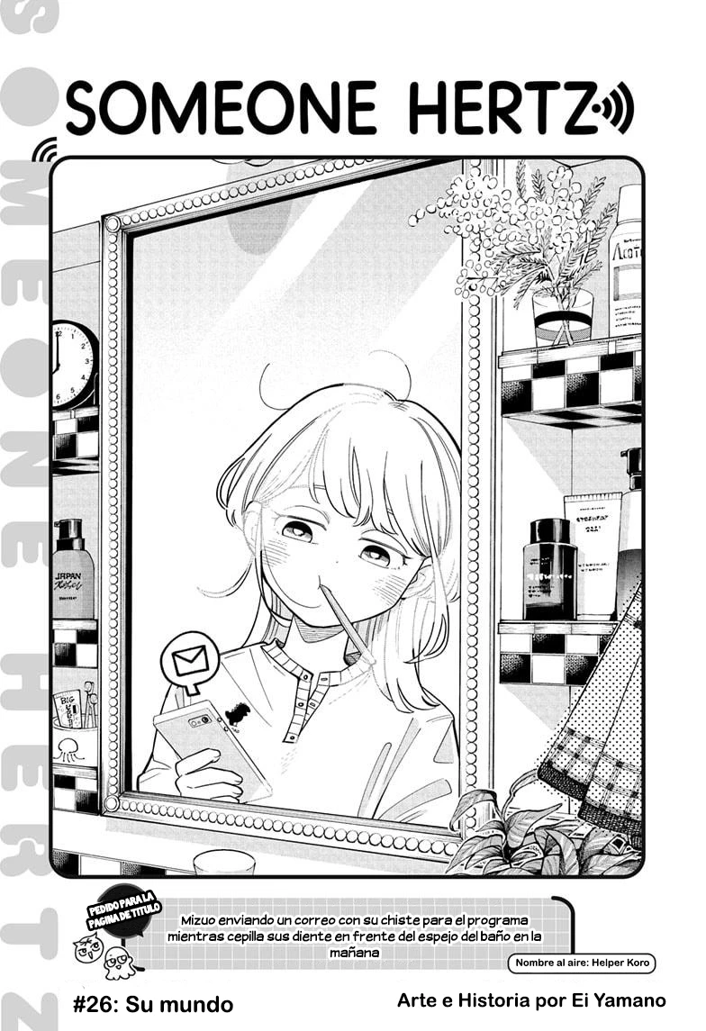 Read Someone Hertz ES Manga Online