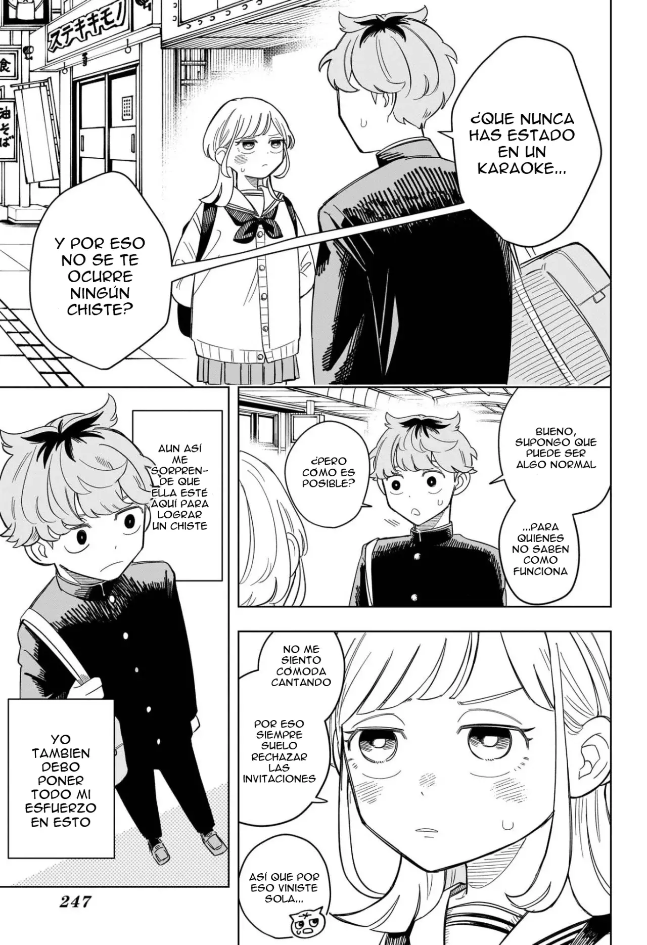 Read Someone Hertz ES Manga Online