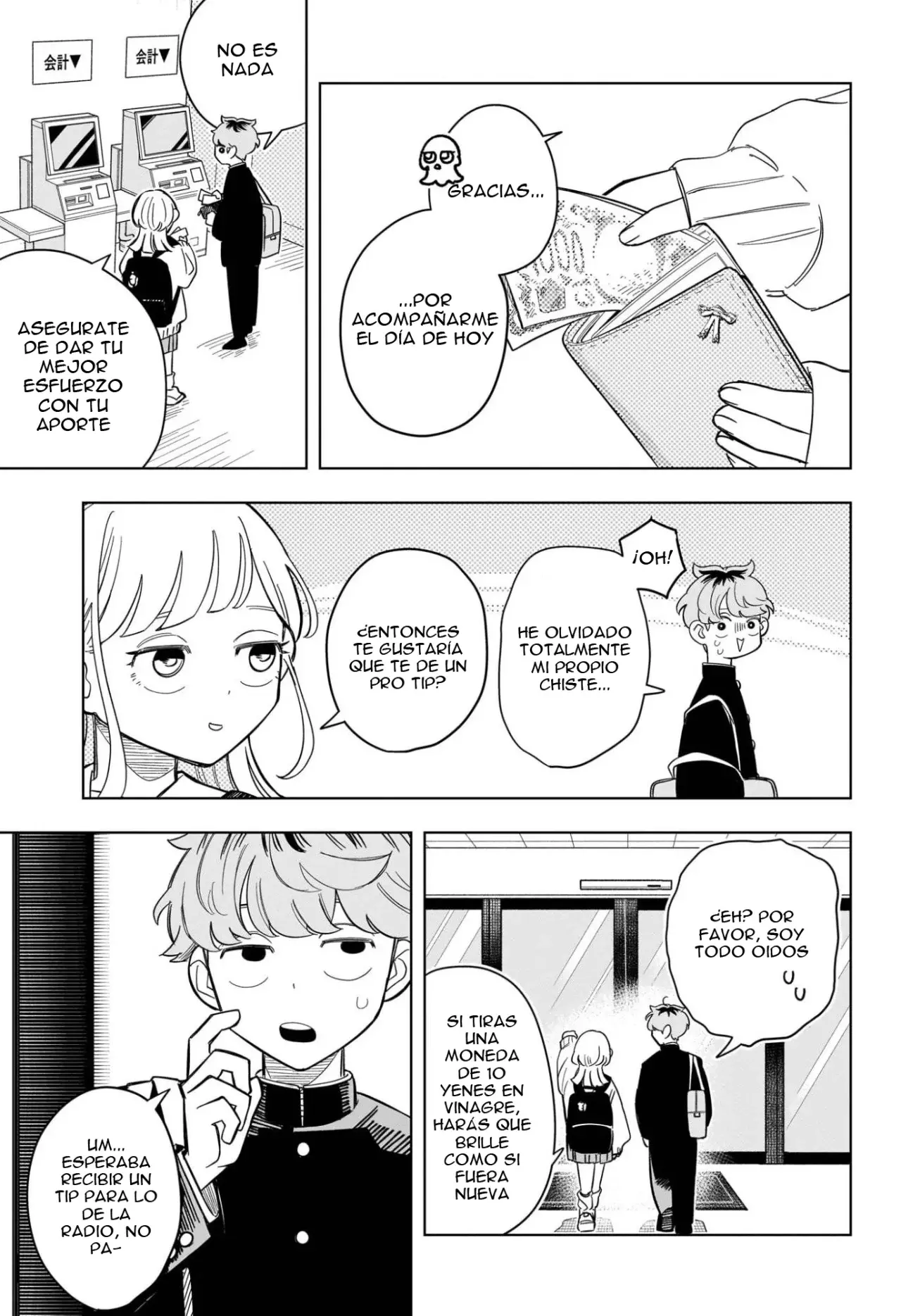 Read Someone Hertz ES Manga Online