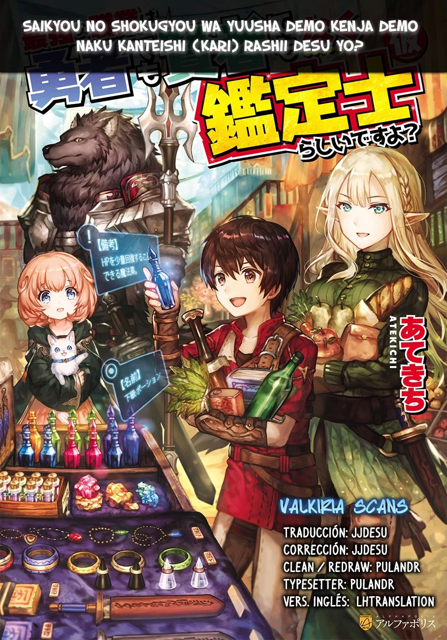 Read The Strongest Job Is Apparently Not a Hero or a Sage, but an Appraiser ES Manga Online