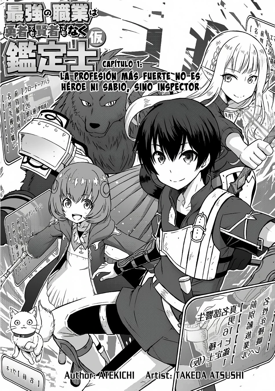 Read The Strongest Job Is Apparently Not a Hero or a Sage, but an Appraiser ES Manga Online