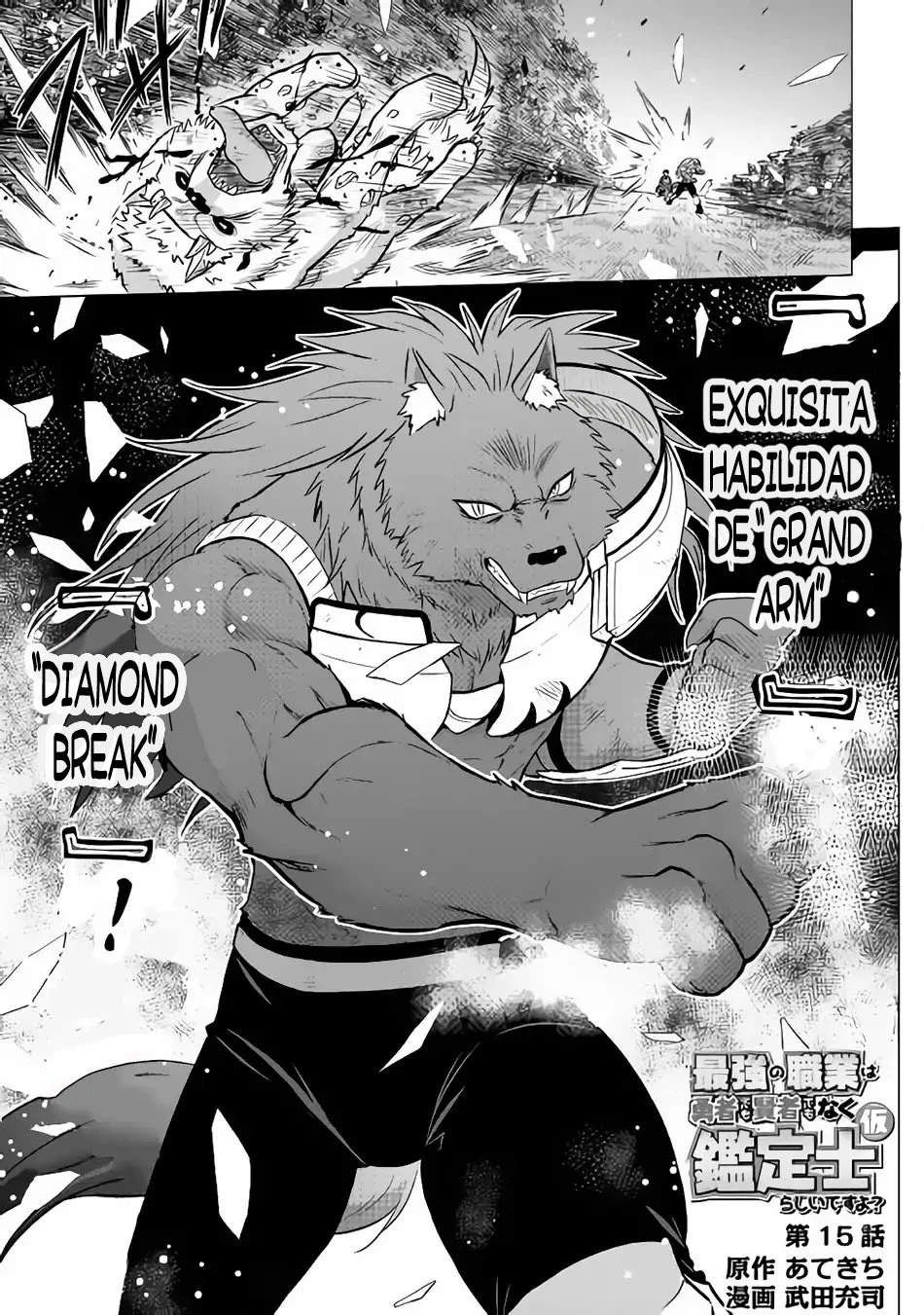 Read The Strongest Job Is Apparently Not a Hero or a Sage, but an Appraiser ES Manga Online