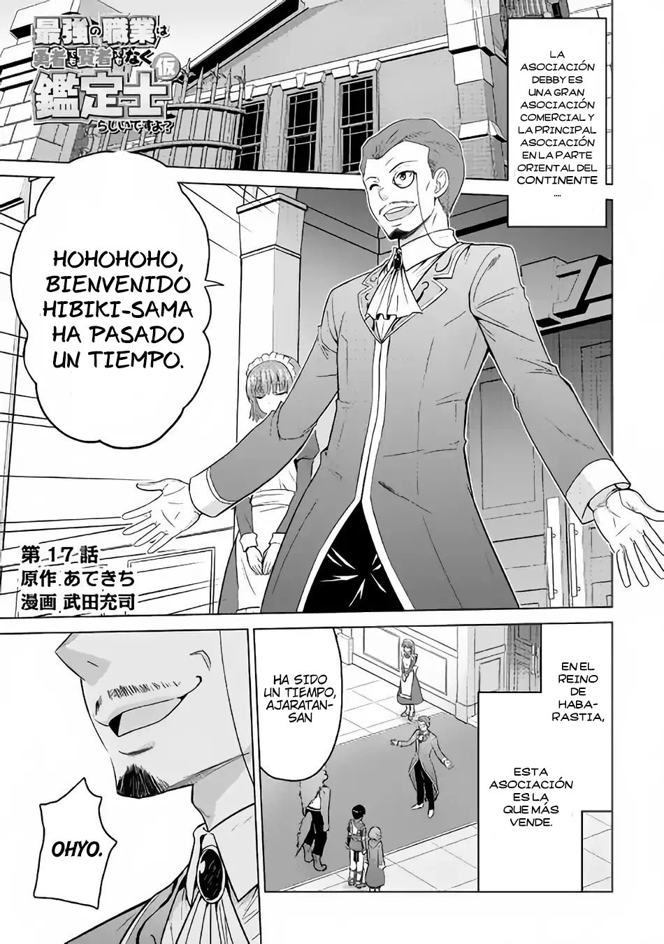 Read The Strongest Job Is Apparently Not a Hero or a Sage, but an Appraiser ES Manga Online