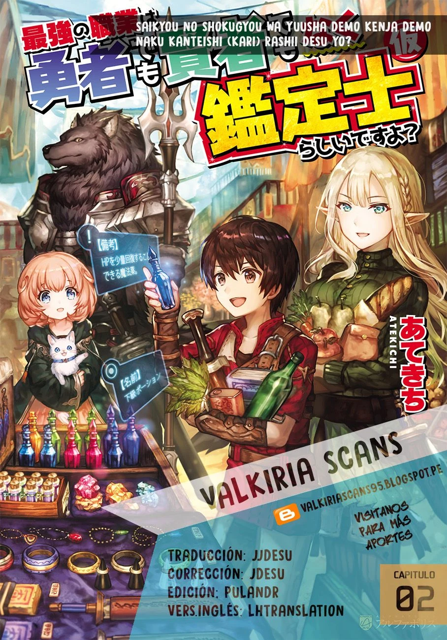 Read The Strongest Job Is Apparently Not a Hero or a Sage, but an Appraiser ES Manga Online
