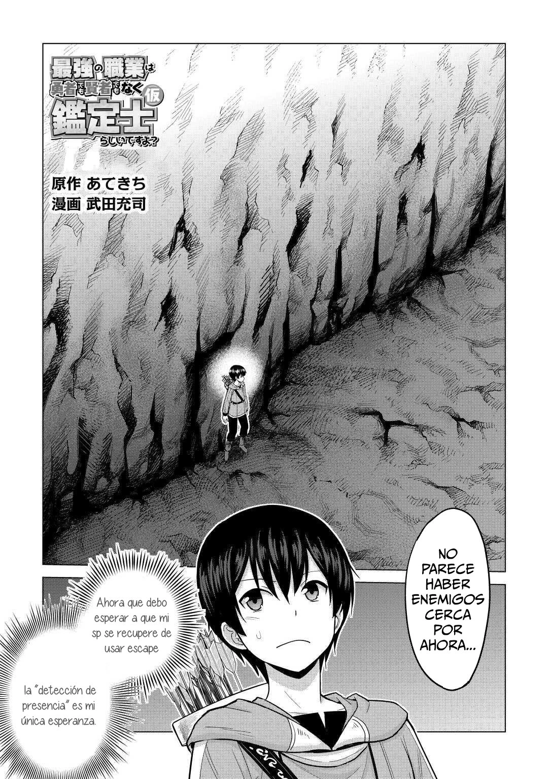 Read The Strongest Job Is Apparently Not a Hero or a Sage, but an Appraiser ES Manga Online