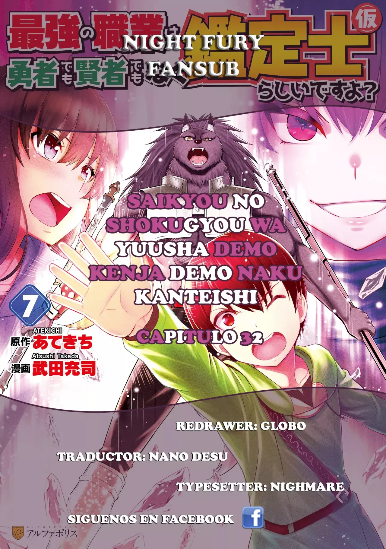 Read The Strongest Job Is Apparently Not a Hero or a Sage, but an Appraiser ES Manga Online