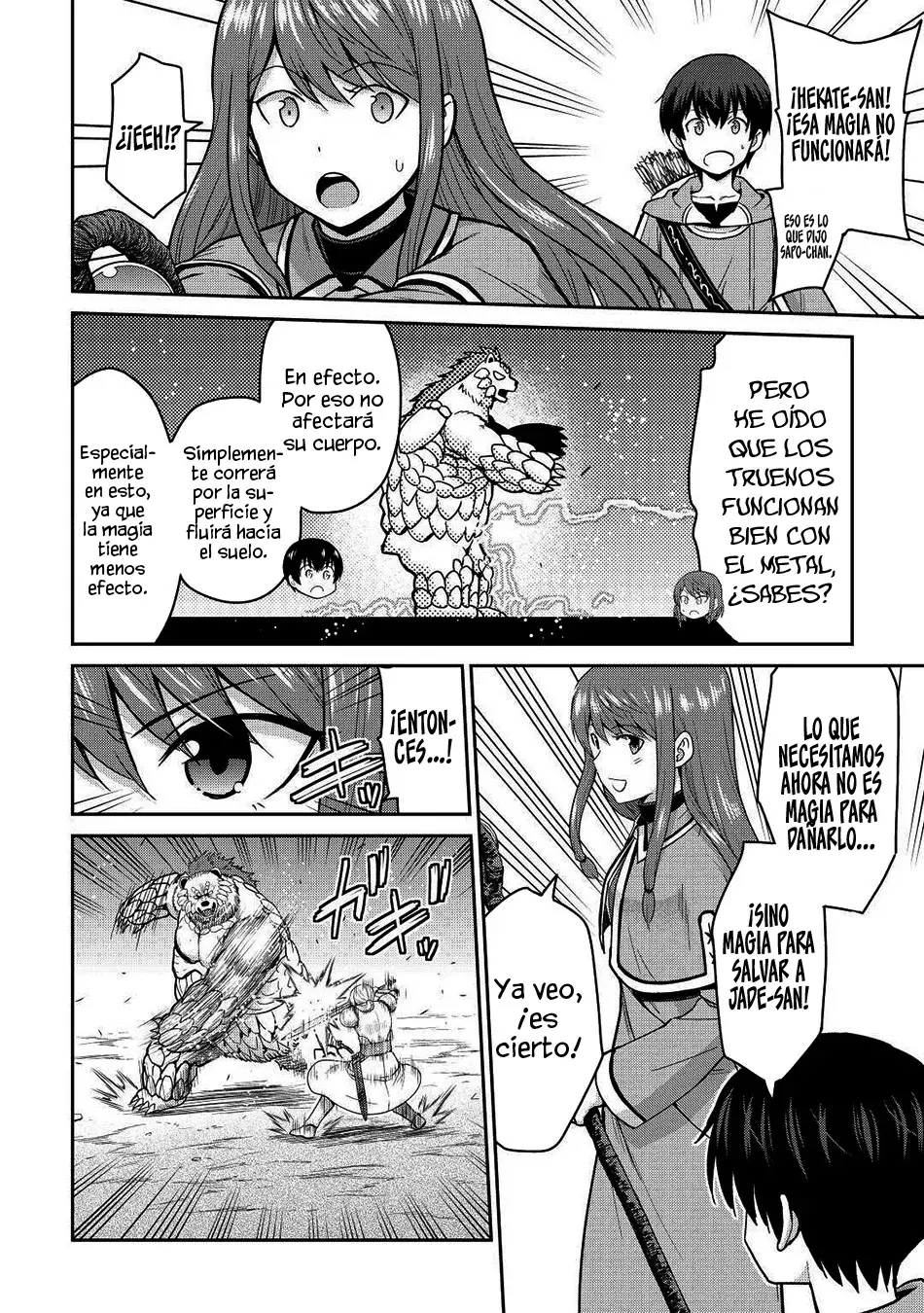 Read The Strongest Job Is Apparently Not a Hero or a Sage, but an Appraiser ES Manga Online