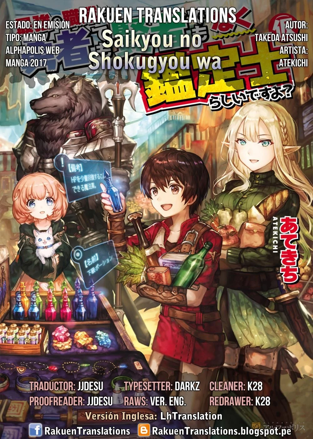 Read The Strongest Job Is Apparently Not a Hero or a Sage, but an Appraiser ES Manga Online