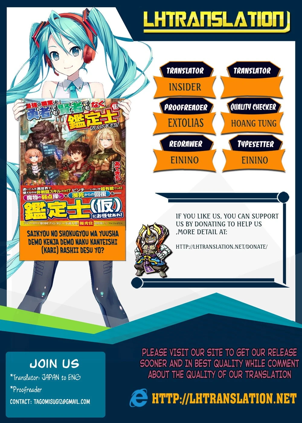 Read The Strongest Job Is Apparently Not a Hero or a Sage, but an Appraiser ES Manga Online