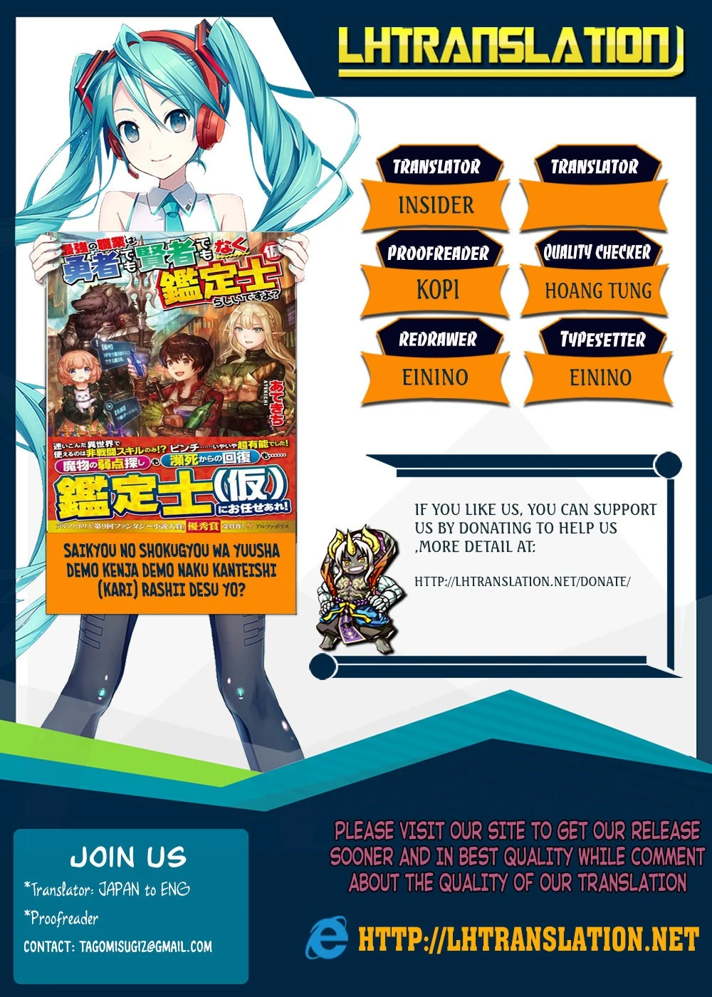 Read The Strongest Job Is Apparently Not a Hero or a Sage, but an Appraiser ES Manga Online