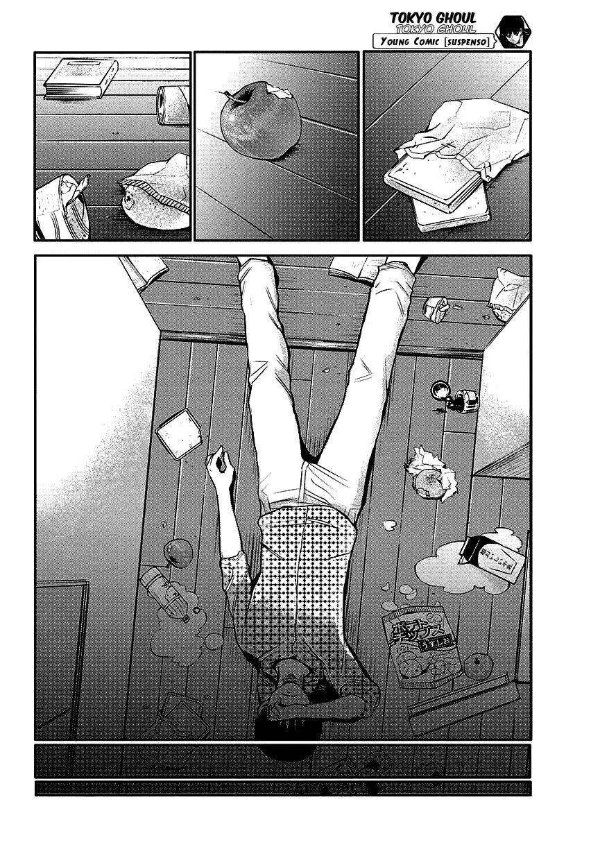 Read Tokyo Ghoul ES Manga Online
