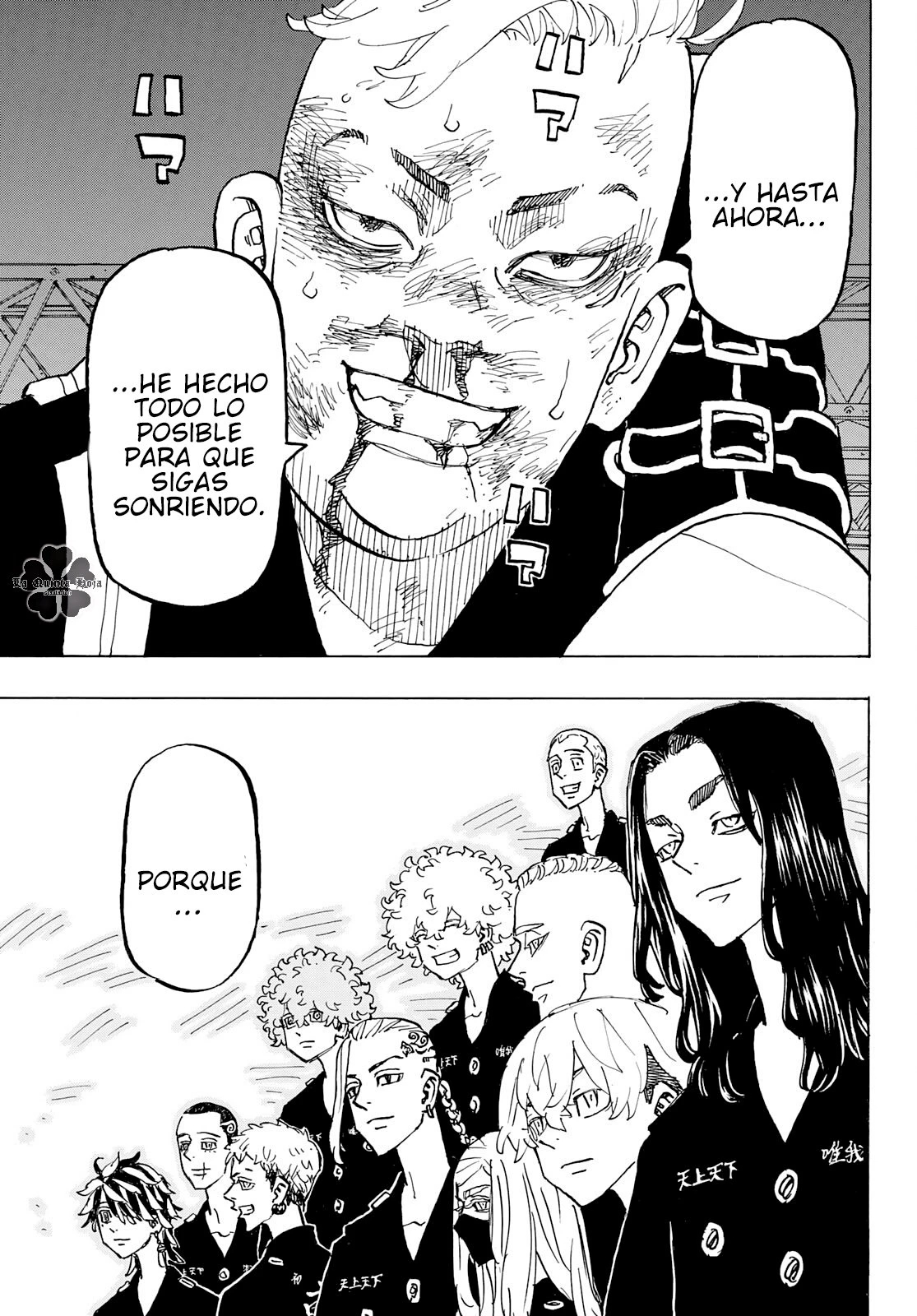Read Tokyo Revengers ES Manga Online