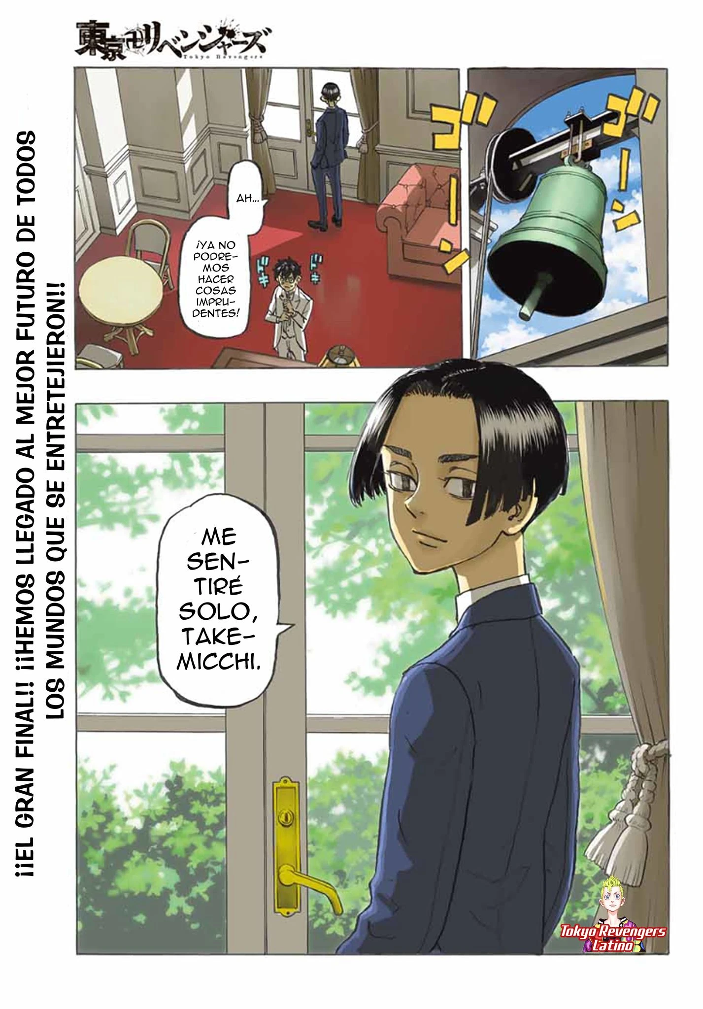 Read Tokyo Revengers ES Manga Online