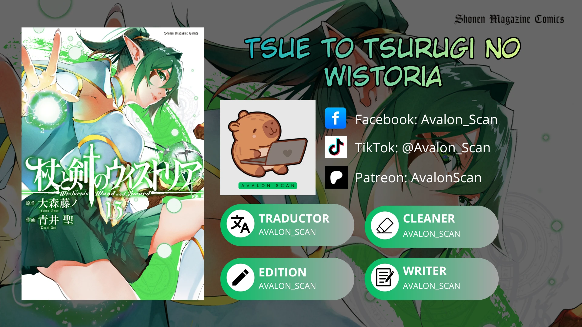 Read Tsue to Tsurugi no Wistoria ES Manga Online