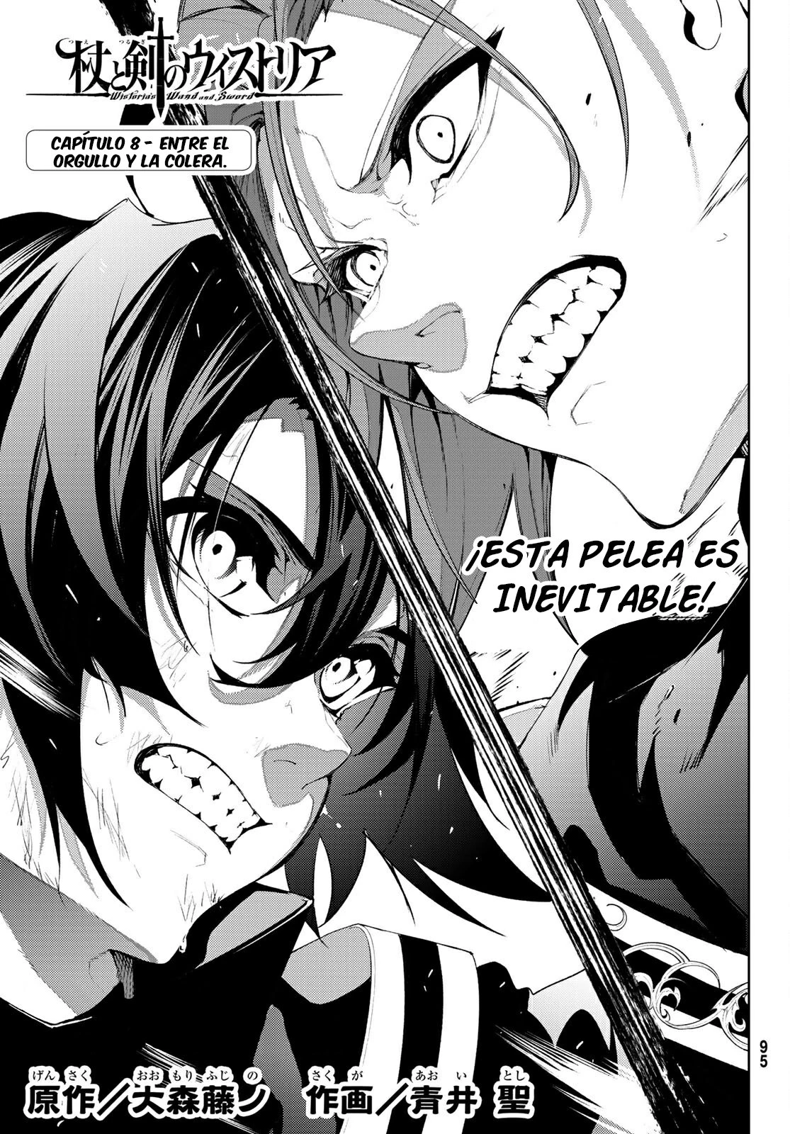 Read Tsue to Tsurugi no Wistoria ES Manga Online