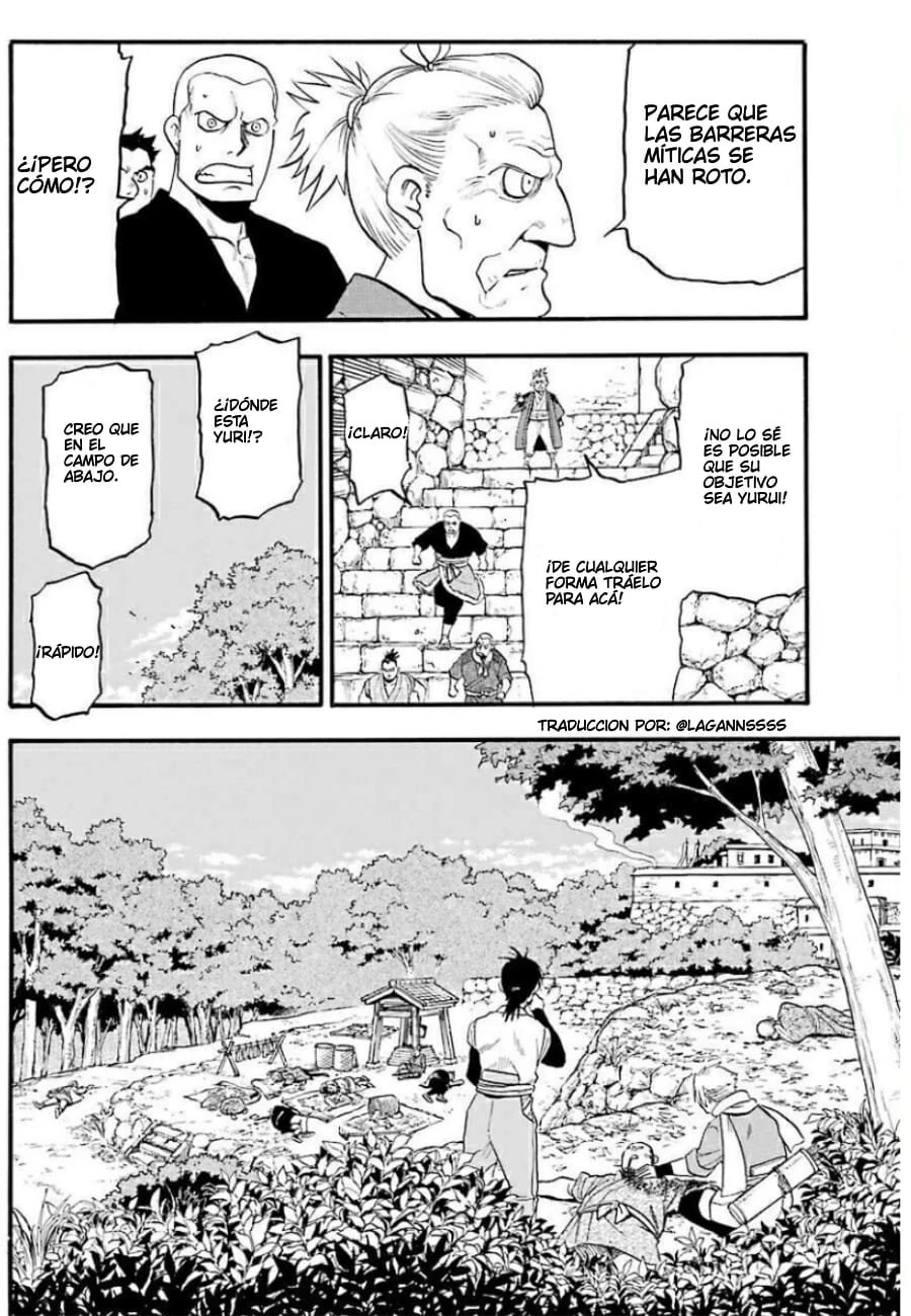 Read Tsugai - Daemons of the Shadow Realm ES Manga Online