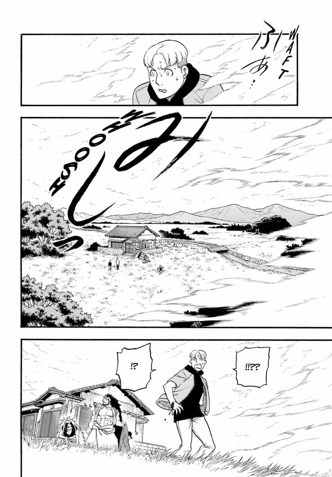 Read Tsugai - Daemons of the Shadow Realm ES Manga Online