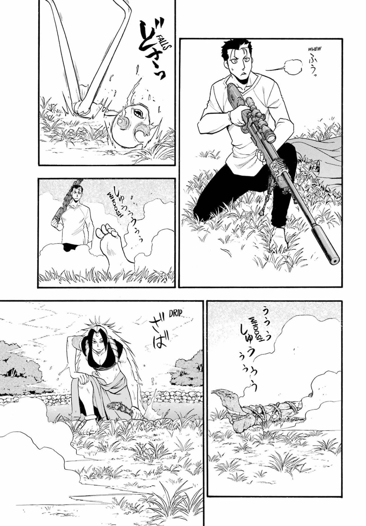 Read Tsugai - Daemons of the Shadow Realm ES Manga Online