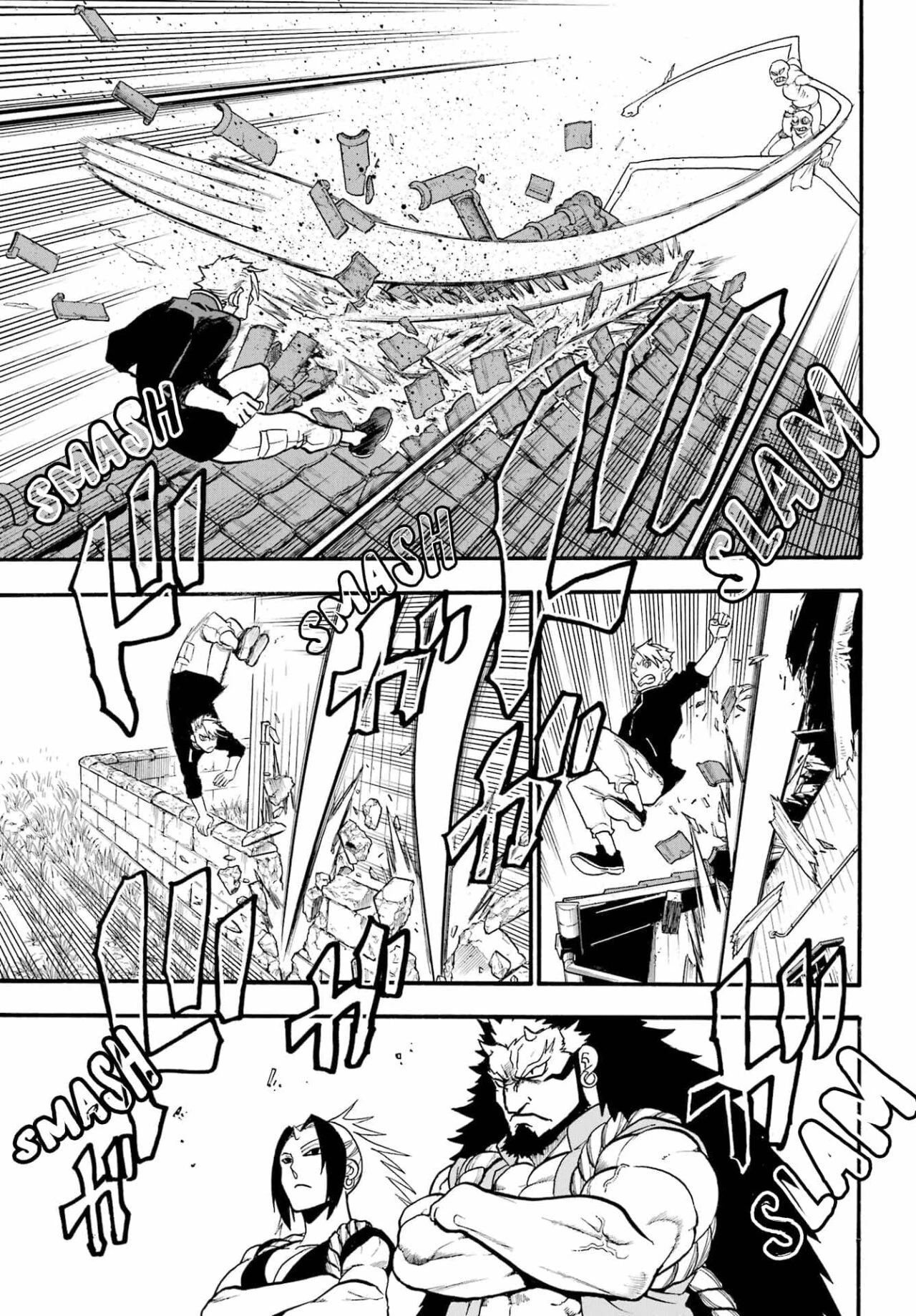 Read Tsugai - Daemons of the Shadow Realm ES Manga Online