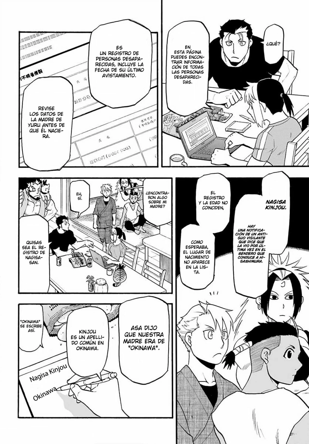 Read Tsugai - Daemons of the Shadow Realm ES Manga Online