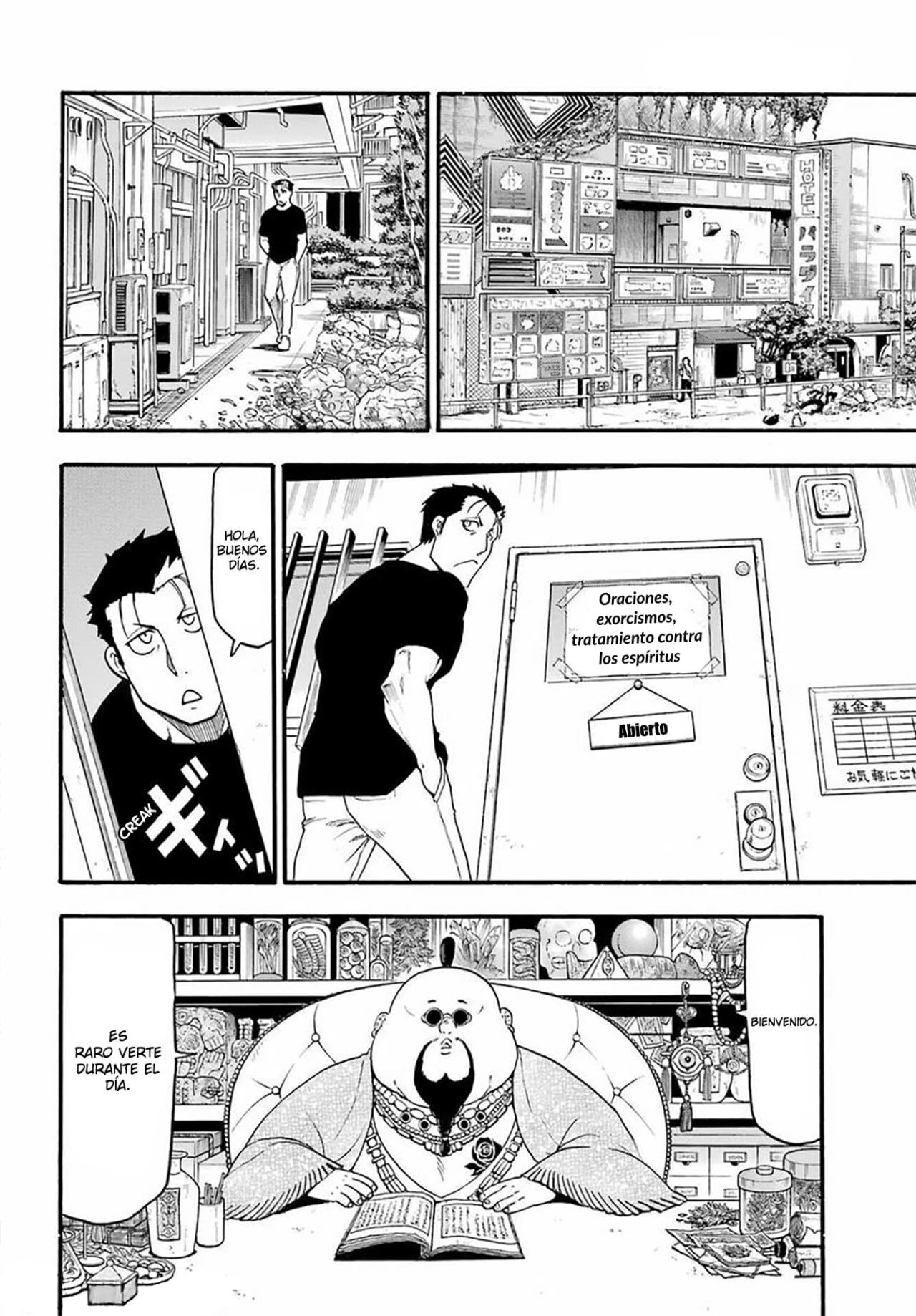 Read Tsugai - Daemons of the Shadow Realm ES Manga Online