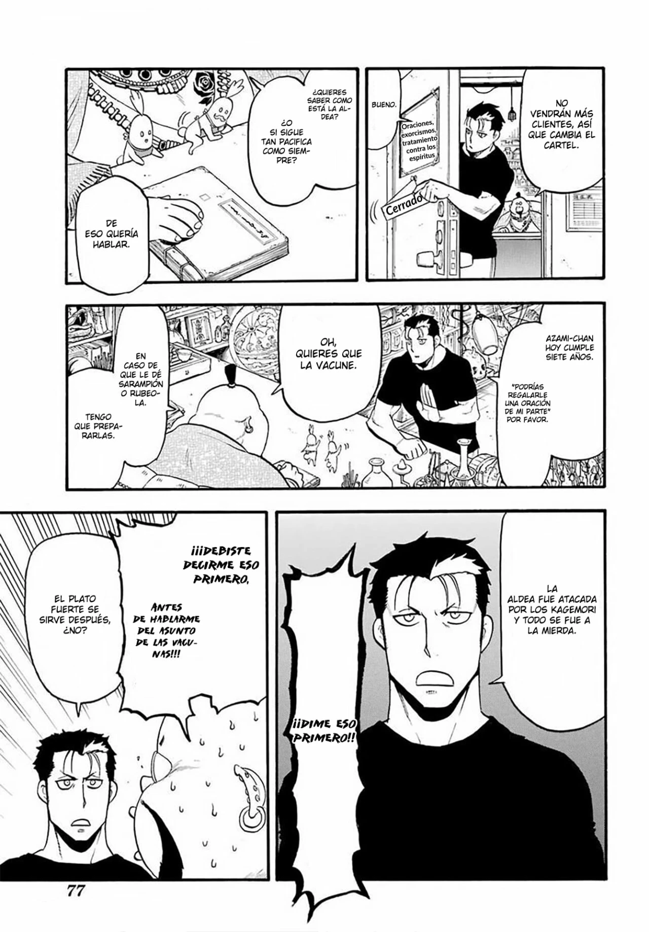 Read Tsugai - Daemons of the Shadow Realm ES Manga Online