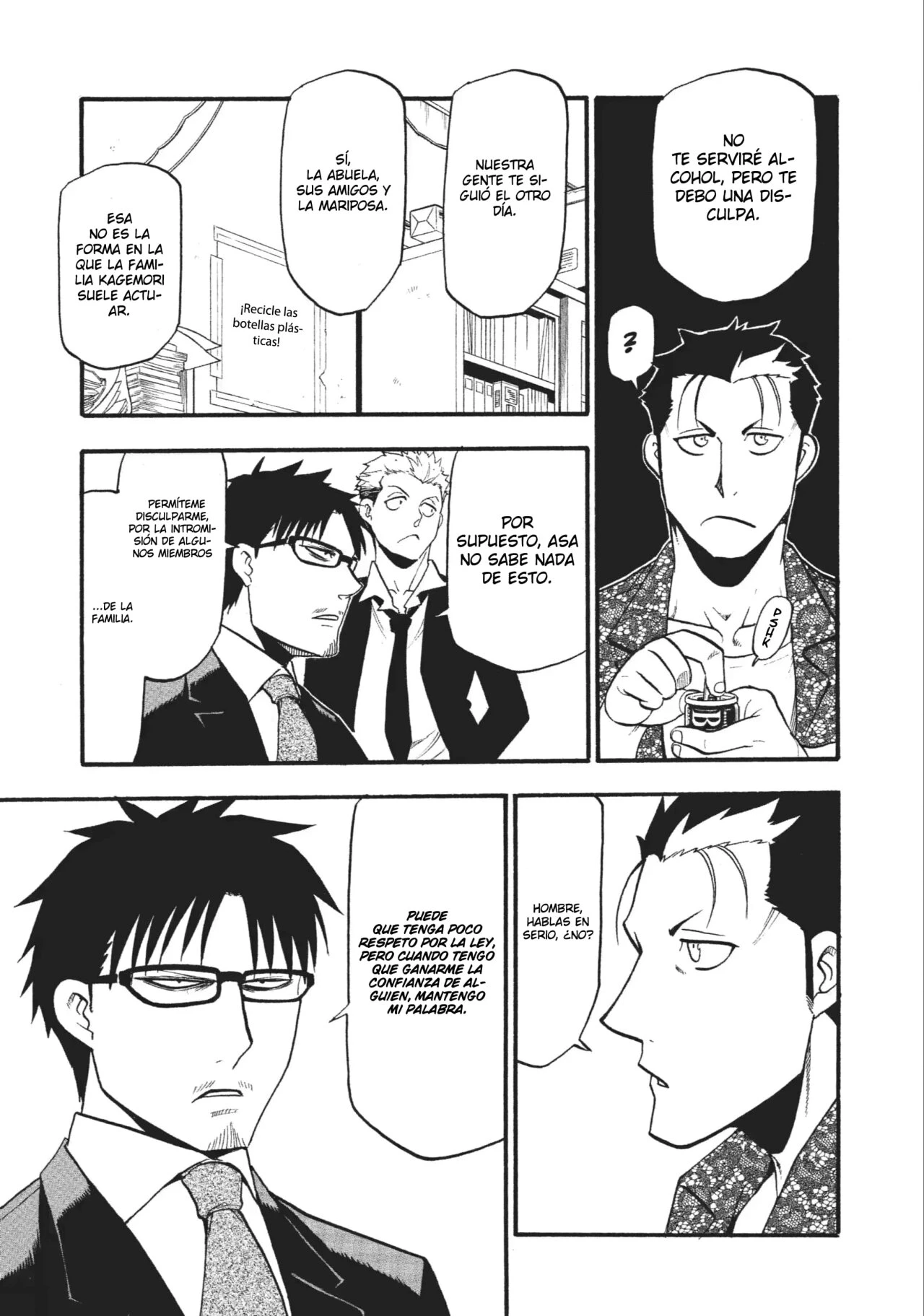 Read Tsugai - Daemons of the Shadow Realm ES Manga Online