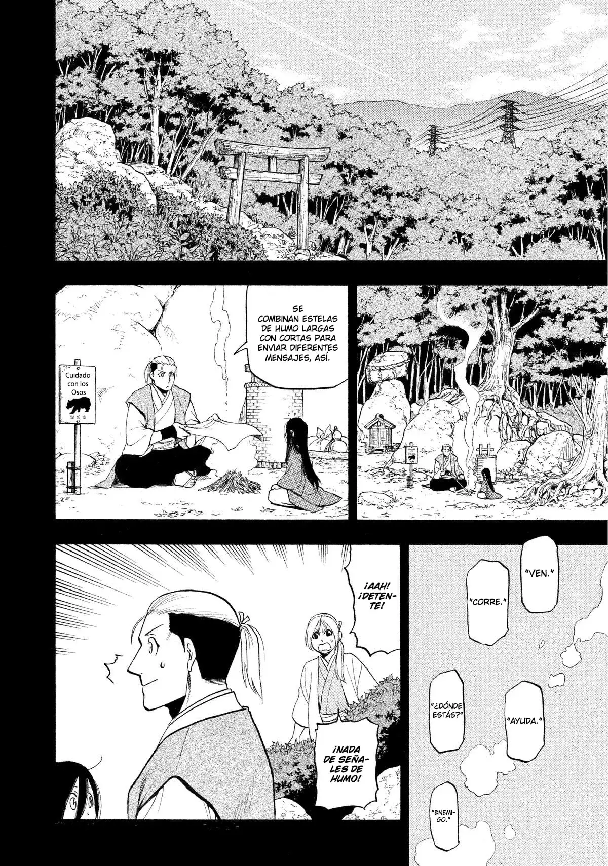 Read Tsugai - Daemons of the Shadow Realm ES Manga Online