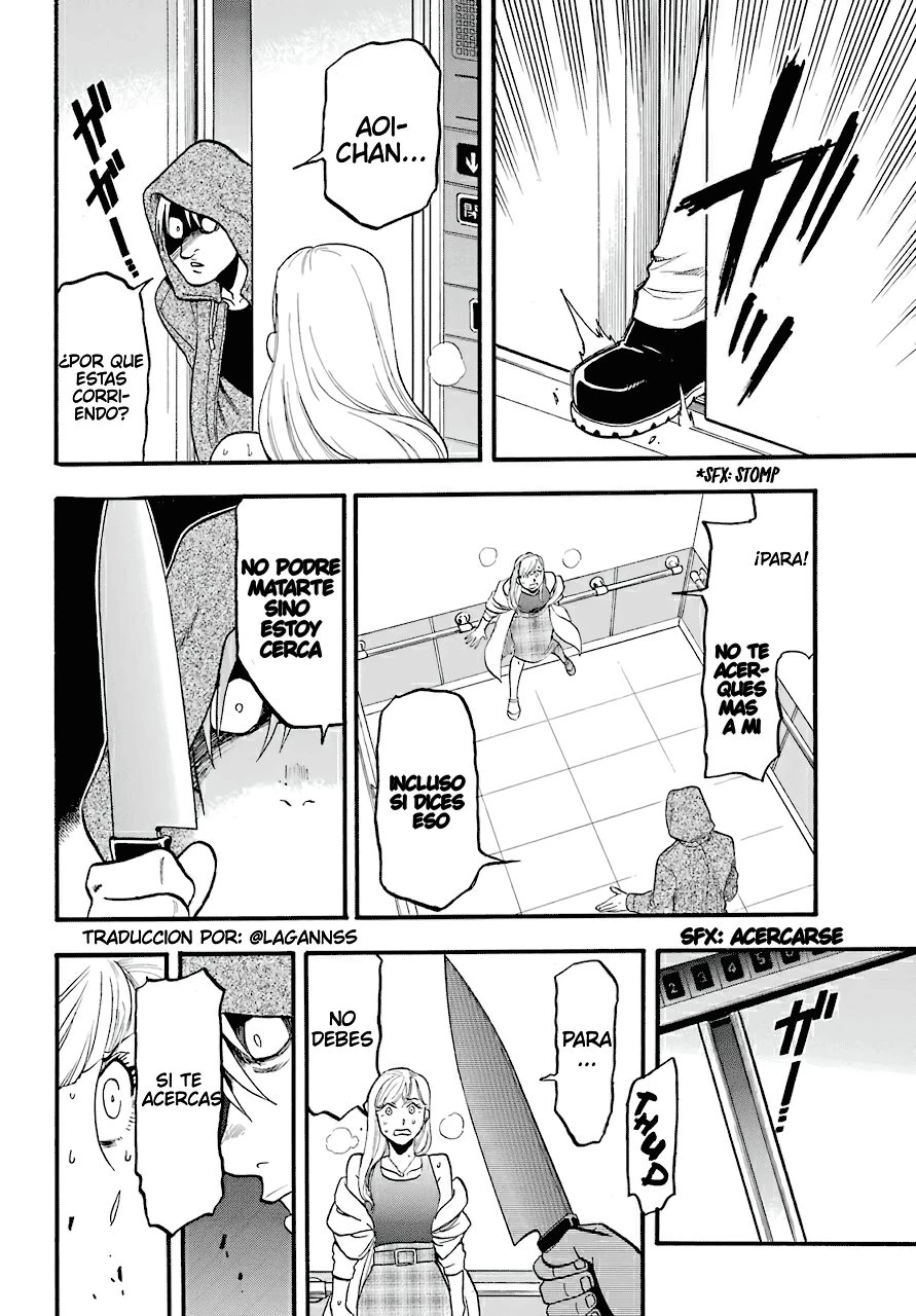 Read Tsugai - Daemons of the Shadow Realm ES Manga Online
