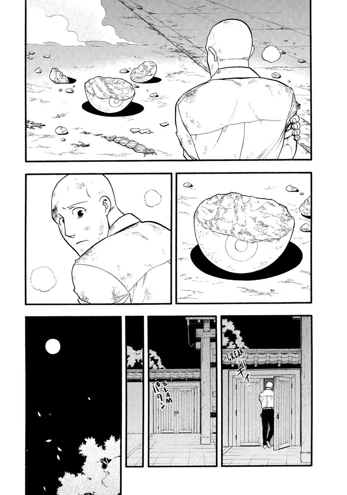 Read Tsugai - Daemons of the Shadow Realm ES Manga Online