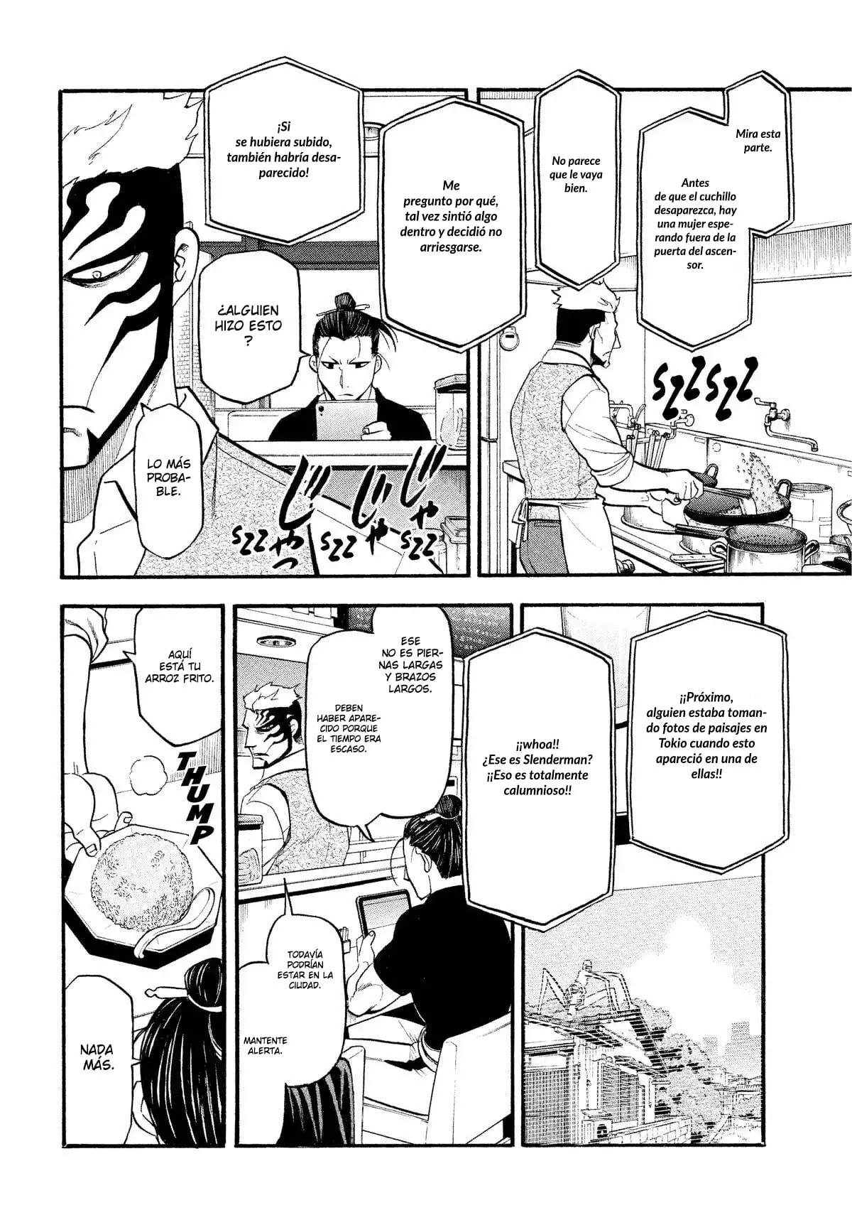 Read Tsugai - Daemons of the Shadow Realm ES Manga Online