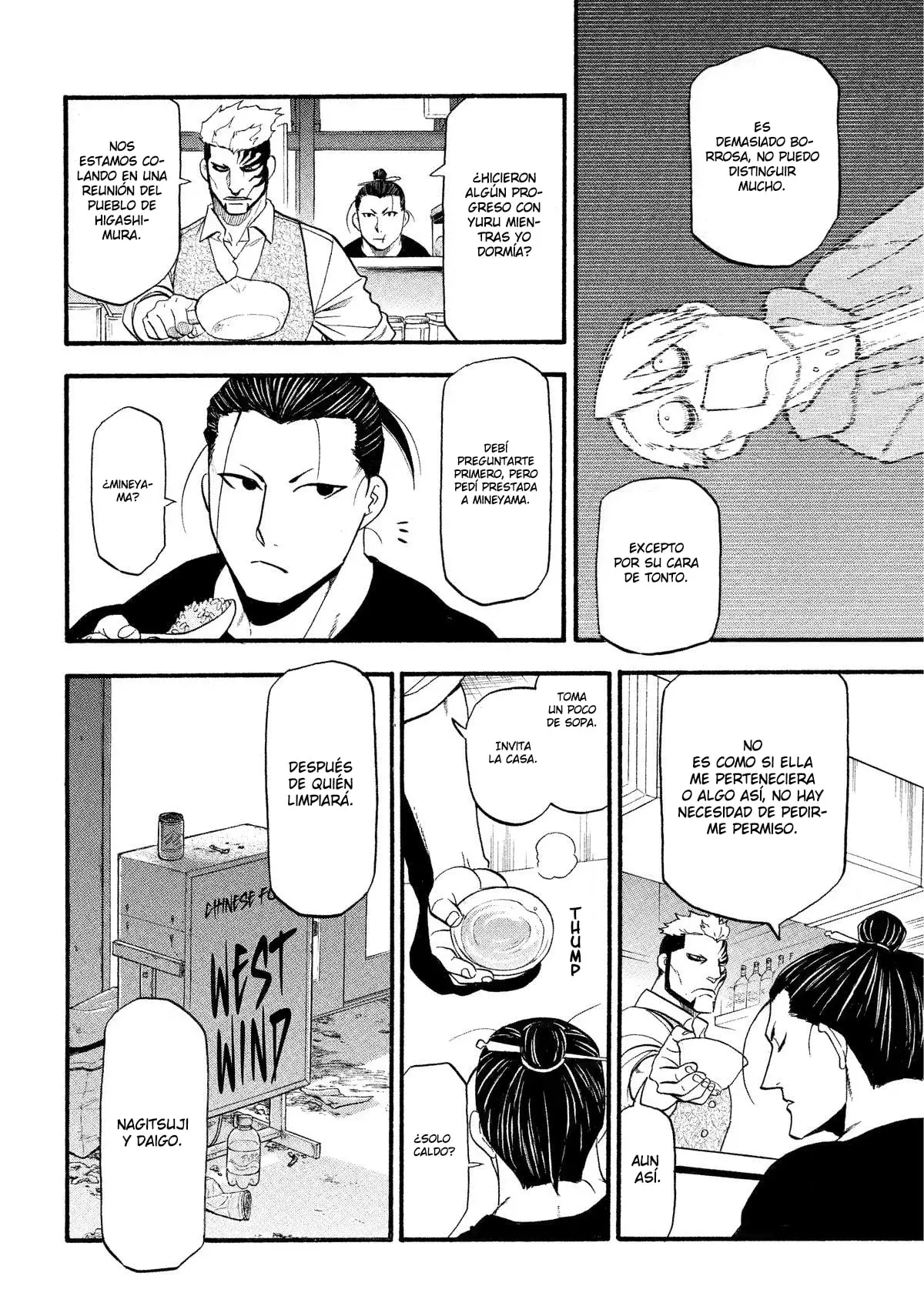Read Tsugai - Daemons of the Shadow Realm ES Manga Online