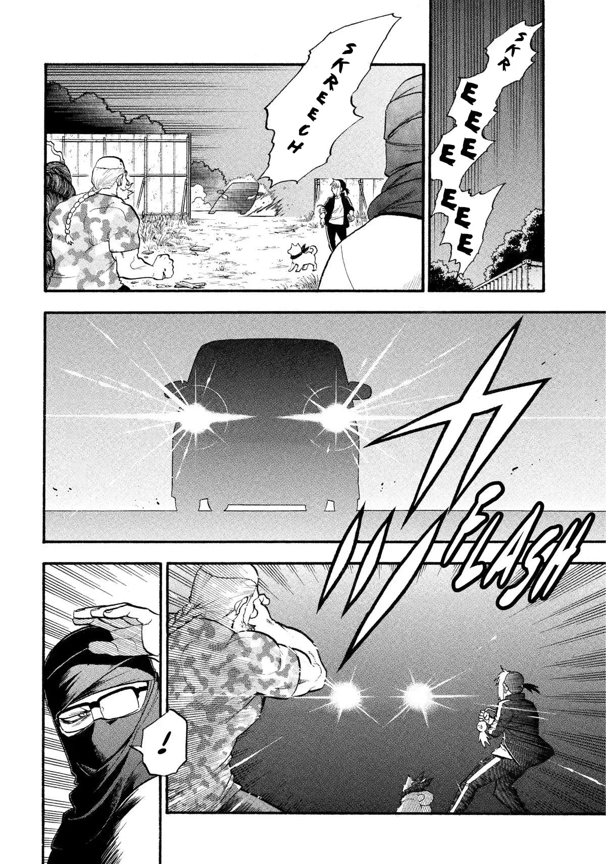 Read Tsugai - Daemons of the Shadow Realm ES Manga Online