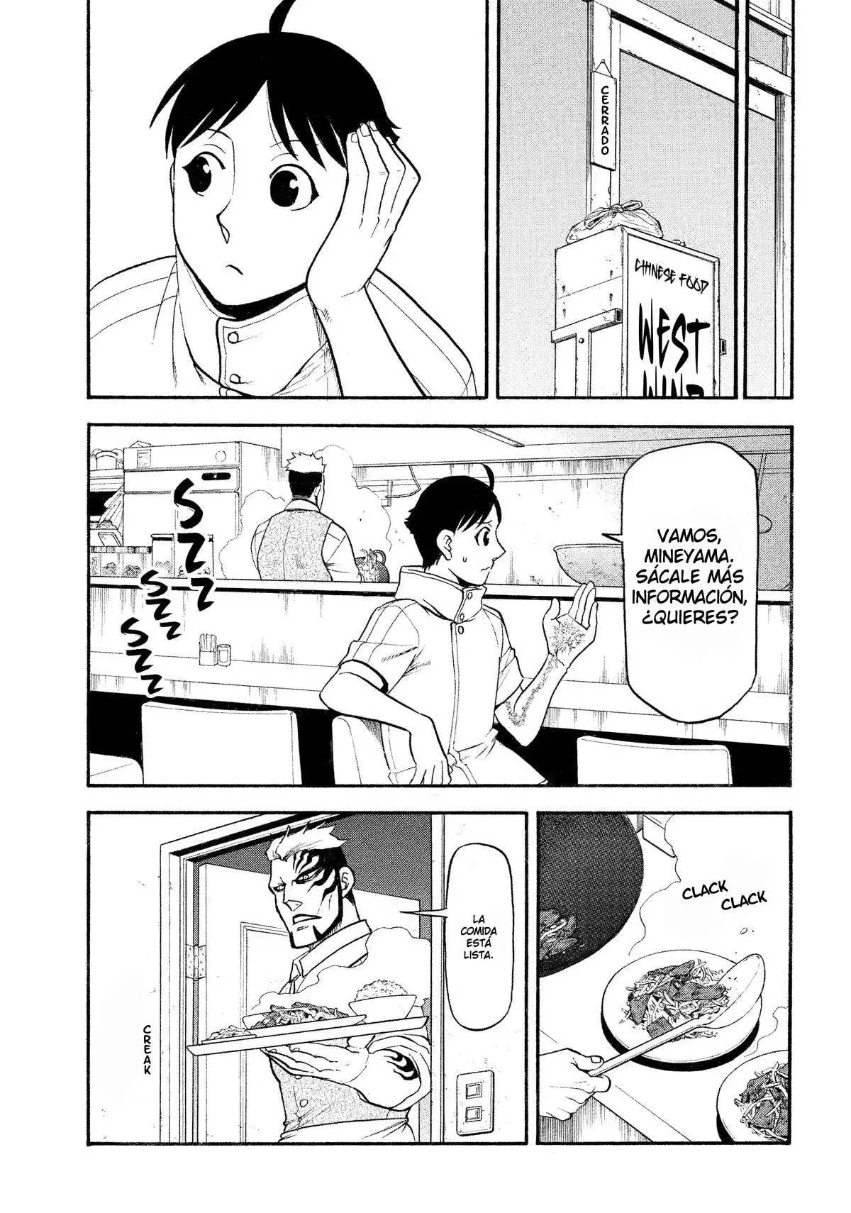 Read Tsugai - Daemons of the Shadow Realm ES Manga Online