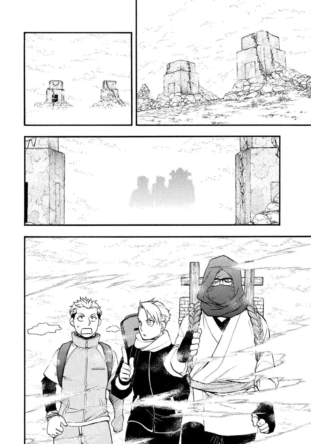 Read Tsugai - Daemons of the Shadow Realm ES Manga Online