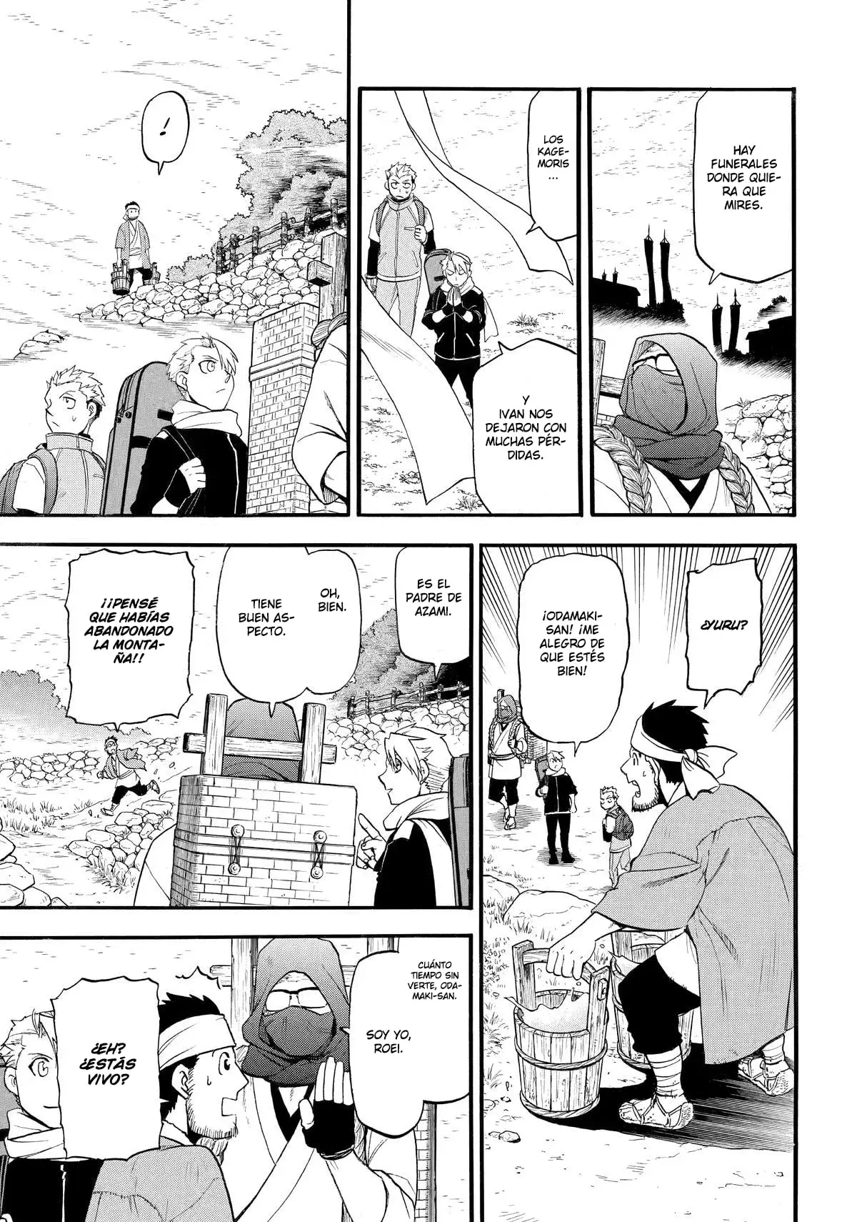 Read Tsugai - Daemons of the Shadow Realm ES Manga Online