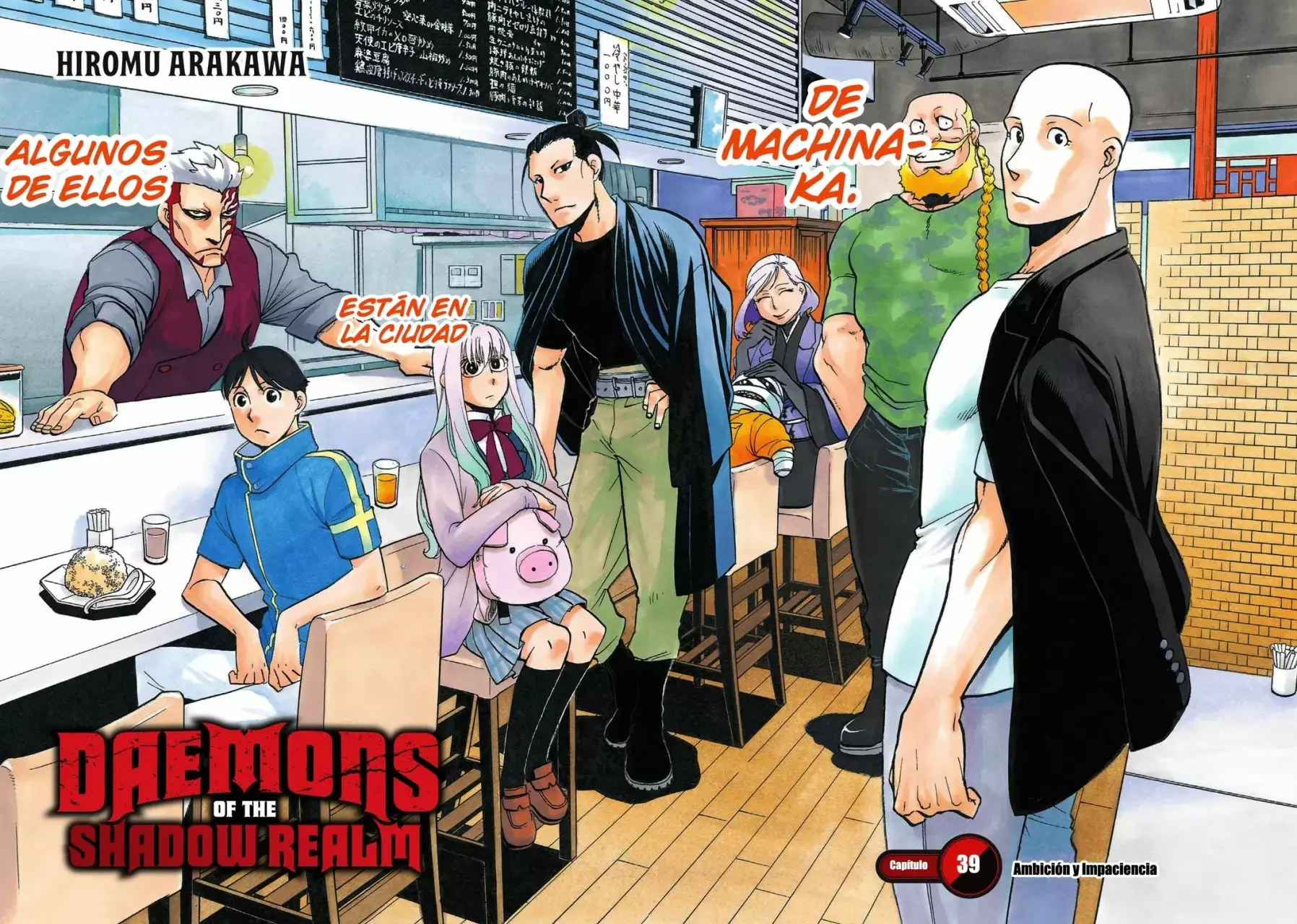 Read Tsugai - Daemons of the Shadow Realm ES Manga Online