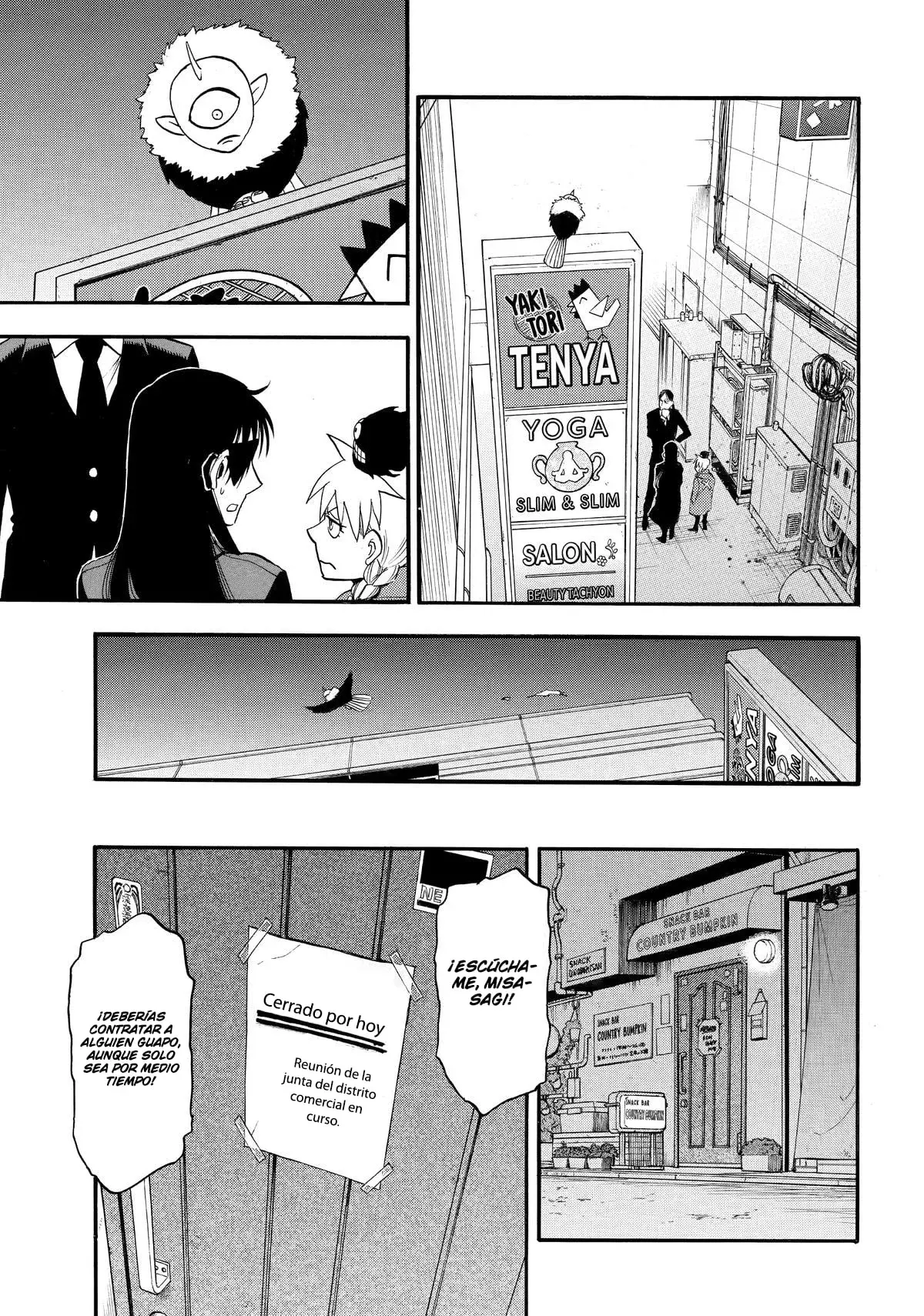 Read Tsugai - Daemons of the Shadow Realm ES Manga Online