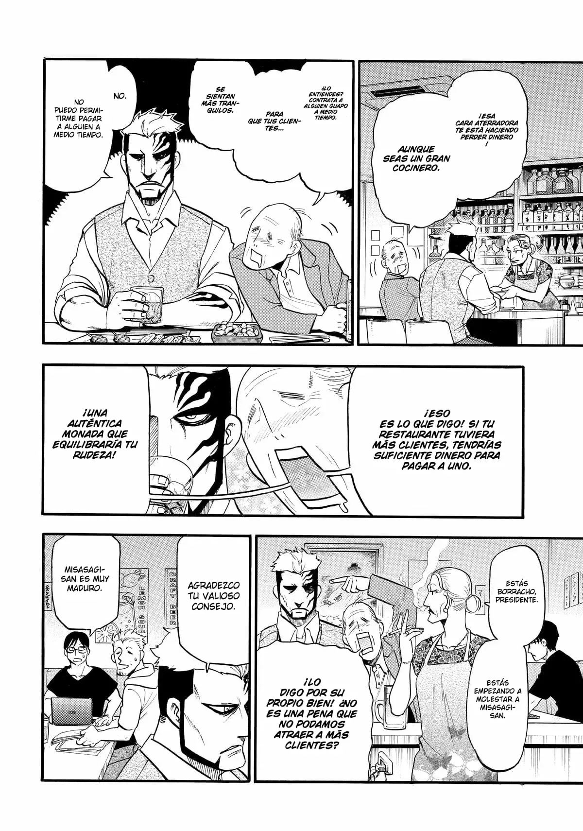 Read Tsugai - Daemons of the Shadow Realm ES Manga Online