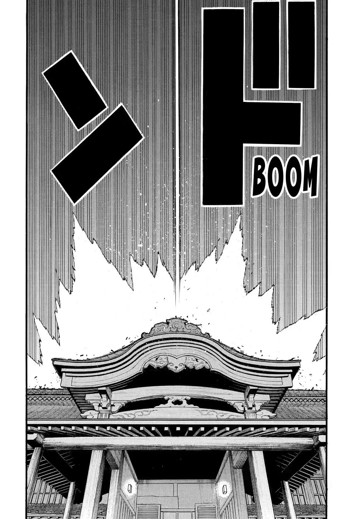 Read Tsugai - Daemons of the Shadow Realm ES Manga Online