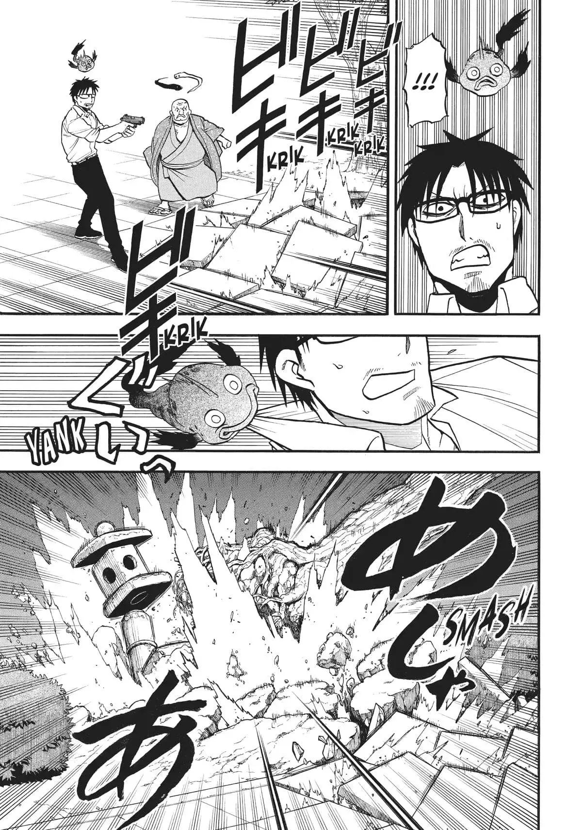 Read Tsugai - Daemons of the Shadow Realm ES Manga Online