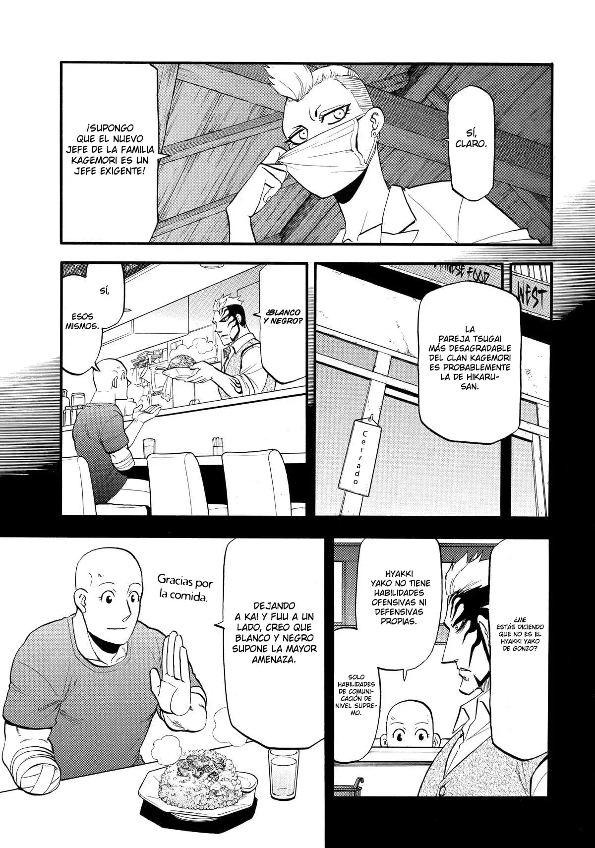 Read Tsugai - Daemons of the Shadow Realm ES Manga Online