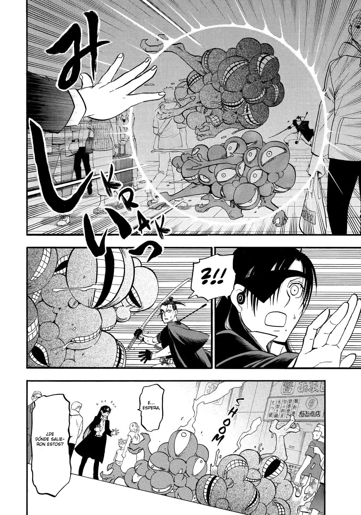 Read Tsugai - Daemons of the Shadow Realm ES Manga Online