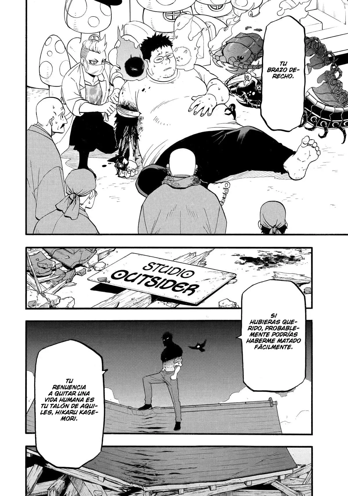Read Tsugai - Daemons of the Shadow Realm ES Manga Online