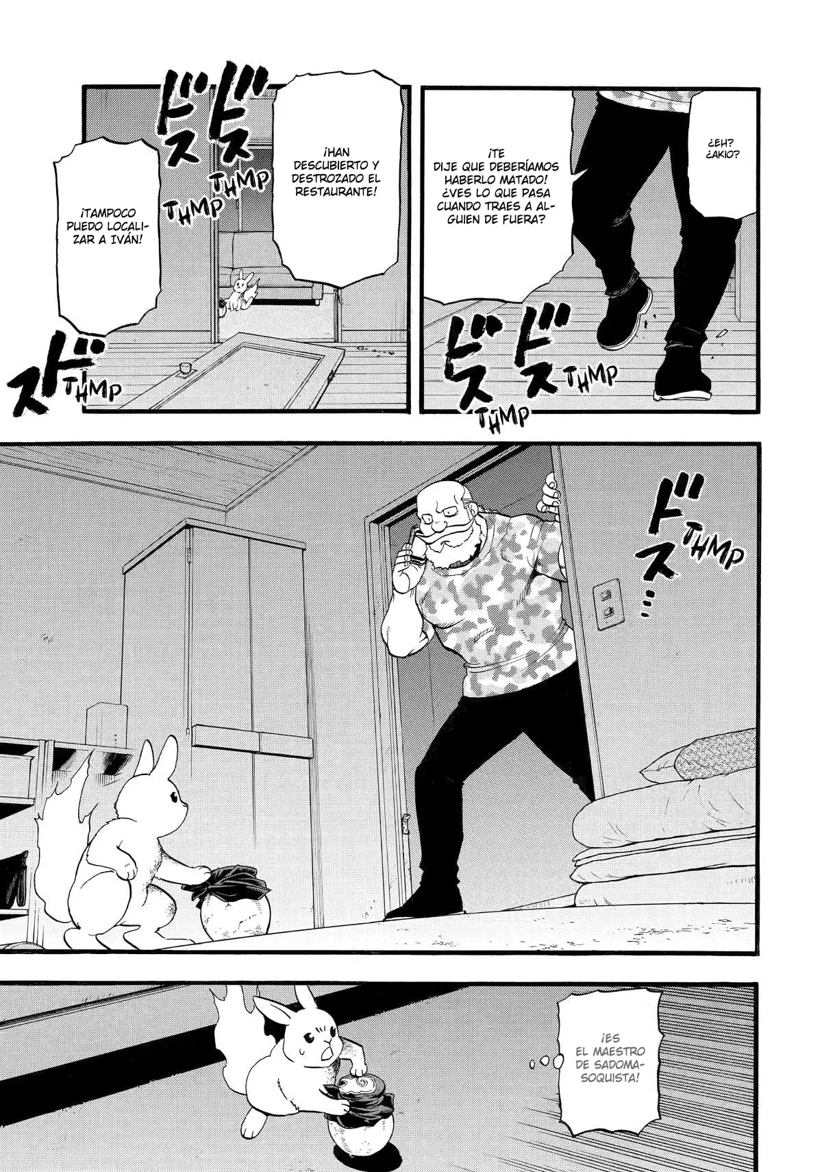 Read Tsugai - Daemons of the Shadow Realm ES Manga Online
